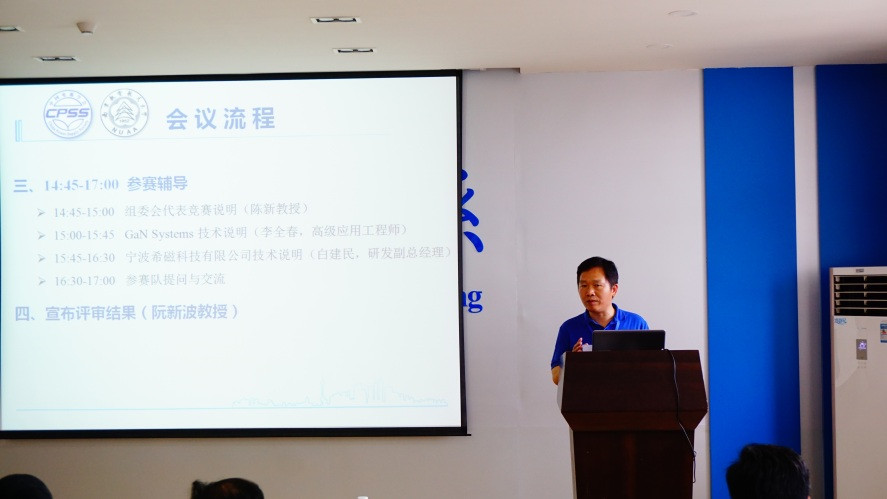 beat365中国官方网站副院长阮新波教授致欢迎辞_副本.jpg