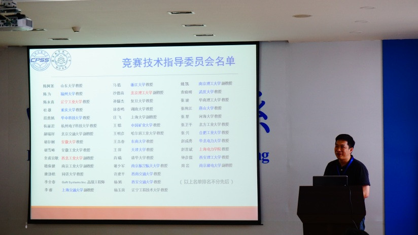 beat365中国官方网站陈新教授作技术说明_副本.jpg